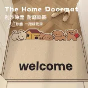 【免運】玄關地墊 進門地墊 腳踏墊 除塵地墊 腳踏墊 刮泥 防滑玄關地墊 入戶地墊 大門地墊 門口地墊 衛生間吸水地墊