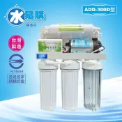 台灣製ADD-300D型全自動RO逆滲透純水機*全機濾心(1~5道) NSF認證~白牌ro機~ 水易購 鳳山店
