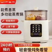 【咕嘎優選】新款煮蛋器預約定時煮溏心蛋神器家用多功能蒸蛋器小型蒸鍋煮蛋機