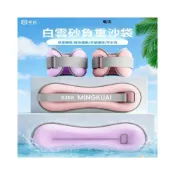 (店+)✅免運 開發票 沙袋舞蹈生專用腿部負重沙袋綁 可水洗白雲砂負重沙包 手腳兩用柔軟綁腿 慢跑健身增重訓練不磨皮運動配重袋