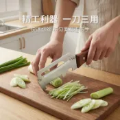 三合一多功能削皮刀 不鏽鋼切蔥絲器 瓜果刮皮器 蔥薑馬鈴薯刨絲器 帶開瓶器起蓋木柄廚房工具 家用水果刨刀 #削皮刀