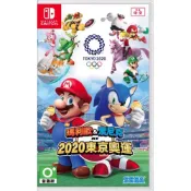 【地下街軟體世界】NS 瑪利歐 & 索尼克 AT 2020 東京奧運《中文版》