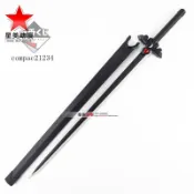 72H發貨⚔精美模玩⚔刀劍神域桐人武器 夜空之劍桐穀和人 cosplay動漫錶演道具木劍刃