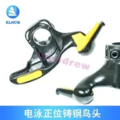 臺灣拆胎機鳥頭 鑄鋼拆胎頭 輪胎拆裝扒胎機 鑄鋼鳥頭 拆胎機配件 拆胎機工作頭 機車工具 拆胎工具 不鏽鋼鳥頭拆裝胎頭