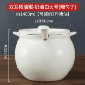 ✨臺灣出貨✨陶瓷豬油罐家用大油罐耐高溫油罐潑辣子罐辣椒廚房裝油儲帶蓋油罐平價實惠鋪