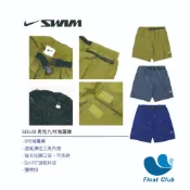 NIKE 海灘褲 九吋 七吋 衝浪褲 休閒褲 沙灘 SOLID VOYAGE ESSENTIAL