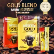  珊蒂豬購物網 日本雀巢金牌咖啡/即溶沖泡包