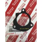 ZA*多又大*正廠 CAMRY EXSIOR,PREMIO,ALTIS,COROLLA  節氣閥墊片 節氣門墊片