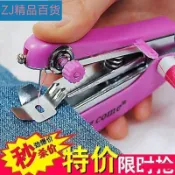 🎗好物甄選🎗5折起便攜式小型迷你手動縫紉機傢用多功能簡易手工袖珍手持微型裁縫機