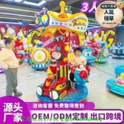 【可開統編】搖搖車轉馬商用兒童樂園叮咚車旋轉木馬投親子遊藝機電玩設備廠