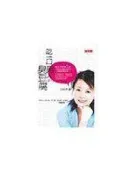 【知識通V24A】《吃一口男人的臭豆腐》ISBN:9867088530│高寶│王時齊│些微泛黃