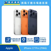 【傑昇通信】Apple iPhone 17 Pro (256G) [藏藍/銀]