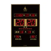 【蝦皮直營】鋒寶 LED電子式萬年曆 直式 FB-3958 電子日曆 電腦萬年曆 時鐘 電子鐘 鐘錶 廠商直送