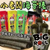 泰國🇹🇭原包裝 海苔卷 小老板 小老闆海苔捲 海苔 小老闆海苔 棒捲海苔 棒狀海苔 原味 辣味 魷魚味 BBQ燒烤味
