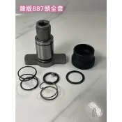 得偉 DCF887 886  885  787 6.35MM 雙溝槽用 887 雙頭起子用 長版 T軸衝擊座 長短溝用