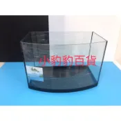 宣龍1.5尺海灣缸(45*26*30cm)  玻璃魚缸  宣龍海灣缸  海灣缸