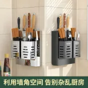協貿國際日用品生活1館 廚房黑銀304鋼刀架刀具收納架放刀放筷子置物架菜板鍋蓋架免打孔