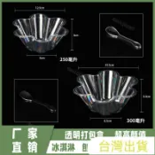 一次性透明花式冰淇淋碗勺子冰沙刨冰碗炒酸奶聖代雪糕加厚專用碗