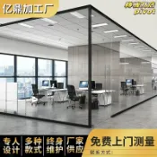轉機商店 【弧形鋼化玻璃】隔間牆 隔音屏風 辦公室隔斷 全景玻璃隔斷 單玻隔牆 現代簡約辦公傢俱 老闆辦公室 會議室隔間 高透光隔音設計