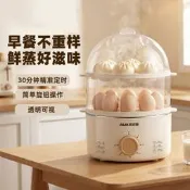 【咕嘎優選】奧克斯煮蛋器定時多功能蒸雞蛋小型早餐機家用宿舍蒸蛋器