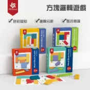 【費雪絲】現貨 | Pinwheel 方塊邏輯遊戲 邏輯思維 專注力 益智遊戲 教具 玩具 桌遊