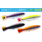DUEL 25新版 BULLET BULL 160F 130F 100F 波趴 船拋 岸拋 GT 鮪魚 紅甘 重轉 路亞