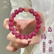 【爆款】烏梅子醬菩提手串念珠國風百搭女菩提手鏈盤玩珠串文玩佛珠批發【滿300出貨】
