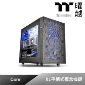 Thermaltake 曜越  Core X1平躺式概念機殼_CA-1D6-00S1WN-00