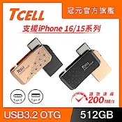  TCELL冠元 Type-C USB3.2 512GB 雙介面OTG大正浪漫隨身碟