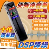 【全場破價🔥】便攜錄音筆 監聽器 秘錄機 竊聽器 錄音器 迷你錄音器 秘錄筆 專業錄音筆  迷你錄音筆 學生錄音筆 小米