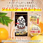 在台現貨 日本 健康本舖 黑森森 自然美容健康茶 30日份 單包拆賣 普洱茶味⚡️Cube inn⚡
