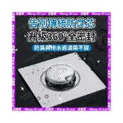 (店+)腳踩式全銅彈跳地漏芯 防臭地漏 不銹鋼 衛生間地漏 地漏防臭器 地漏芯 排水孔蓋 衛浴免敲地漏芯444