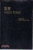 【三民網路書店】聖經（新標點和合本中英對照黑膠面）