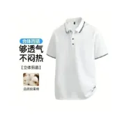  (店+)襯衫男大尺碼免燙商務翻領防皺襯衫短袖夏季薄款休閒上衣男款寬版上班職業純棉口袋男裝薄款寬鬆内搭白襯衫長版polo衫翻領上衣