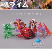 E哥❤SQEX TOYS正版散貨 勇者鬥噁龍 怪物怪獸BOSS 透明軟膠模型史萊姆