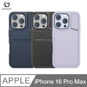 強尼拍賣 DUX DUCIS Apple 蘋果 iPhone 16 Pro Max Rafi II Mag 磁吸手機殼 保護殼 保護套 磁吸殼 雙料殼 可站立 橫立 豎立 支援 MagSafe
