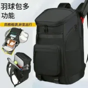 (店+)羽毛球包網球包大容量運動包出差男士獨立鞋倉幹濕分離訓練雙肩包運動包健身包旅行背包後背包雙肩包防水運動背包戶外實用隨身包
