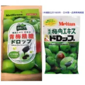 皇太后的後花園 新舊包裝交替中 日本 梅丹本舖 80g 拌入黑糖的青梅精~酸酸甜甜