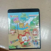 小學生 巧連智 互動遊戲學習光碟 作文能力up  征服無人島