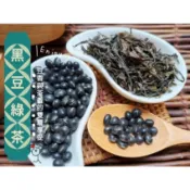 『穀粉茶包小棧』《黑豆綠茶》 接單後現包 100%純天然 無糖 無其他添加物 !!! 即沖即飲~ 青仁黑豆 綠茶