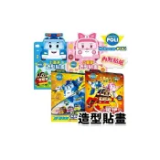 (店+)POLI 波力 小畫家造型貼畫 PL006 /一本入 著色本 波利 安寶 畫畫本 POLI 兒童繪畫本 著色本兒童