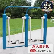 ♔戶外新國標健身器材公園小區廣場體育運動室外單槓新農村路徑