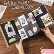 💥热销 特價💥相冊diy手工製作粘貼式創意 風琴本 折疊紀念冊520生日禮物洗照片手作相本紀念冊手工卡片生日卡片風琴