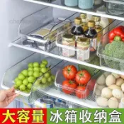 【闆娘推薦】食品級冰箱收納盒保鮮盒廚房蔬菜水果整理盒冷凍雞蛋收納盒大容量l18v
