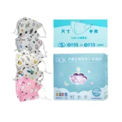 (店+)【AOK 飛速】兒童 25片 立體 醫用 口罩 盒裝 ( 調節扣設計 鬆緊耳繩 )