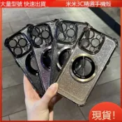 現貨 四角全防摔殼 適用 OPPO A6X A6S A5 A3 pro A3X A38 A31 R17 超薄磁吸圈