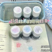 暑假開學手賬必備💯原創絢麗煙花印章節日氛圍手賬DIY光敏印章創意元旦春節裝飾印章