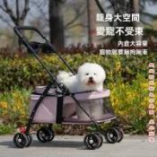 【寵物推車】寵物貓狗推車狗貓泰迪手推車可分離狗車輕便可摺疊外出小型寵物車