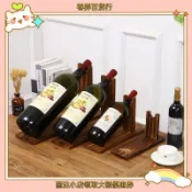台灣出貨 百貨 生活 居家復古實木紅酒架 單支葡萄酒架 家用客廳擺件 簡約家居裝飾 質感木藝品台灣出貨 百貨 居家 生活