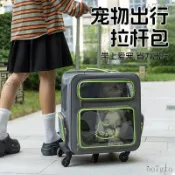 貓咪外出拉桿包 寵物拉桿包 寵物推車 寵物拉桿包 寵物拉桿車 貓包外出便攜拉桿包貓咪揹包多貓航空箱寵物拉桿箱狗大容量行李